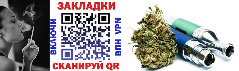 Где можно купить наркотики Курганинск Героин Cocaine Гашиш Каннабис Галлюциногенные грибы