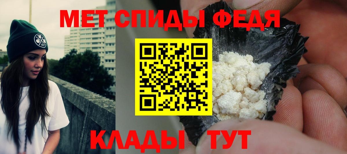 АМФЕТАМИН  АМФЕТАМИН VHQ  Вход с VPN  Курганинск 