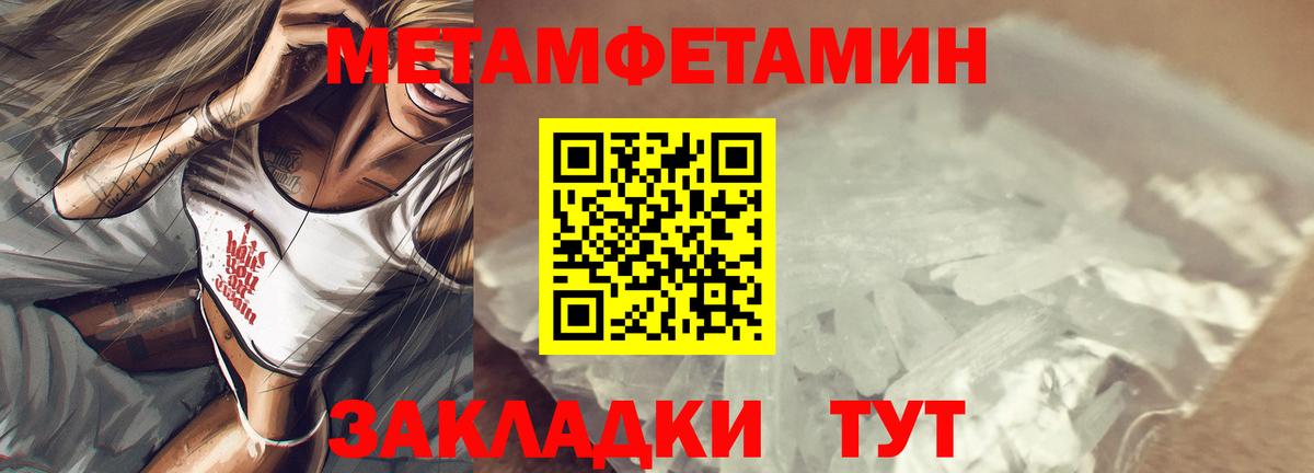 Amphetamine 98%  Курганинск 