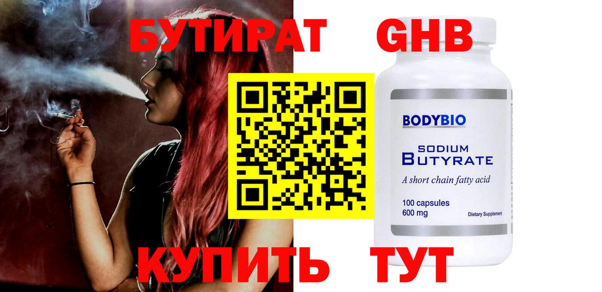 МЕФ  Метамфетамин  Мяу-Мяу  Cocaine  Гашик  Вход с VPN  Конопля  Курганинск  APVP 