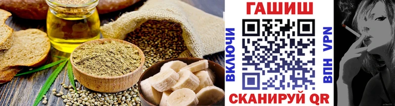 что такое   ссылка на мегу ссылки  Еда ТГК конопля  Курганинск 