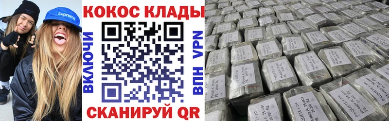 блэк спрут ссылки  продажа наркотиков  Курганинск  Кокаин Columbia 