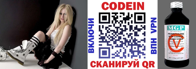 OMG как зайти  Курганинск  Codein Purple Drank 
