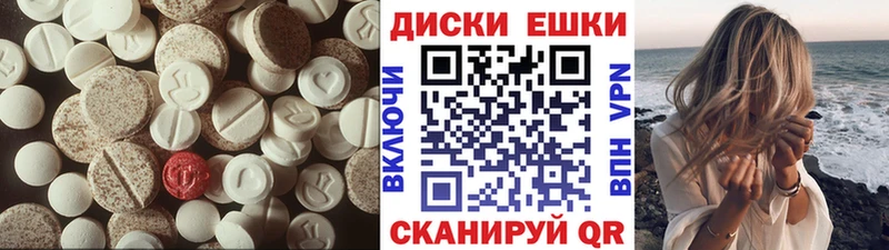 сайты даркнета Telegram  купить   Курганинск  Экстази таблы  omg онион 