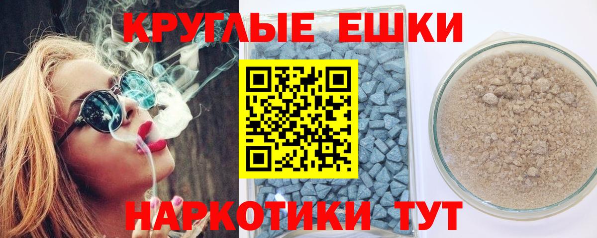 Ecstasy 280мг Курганинск