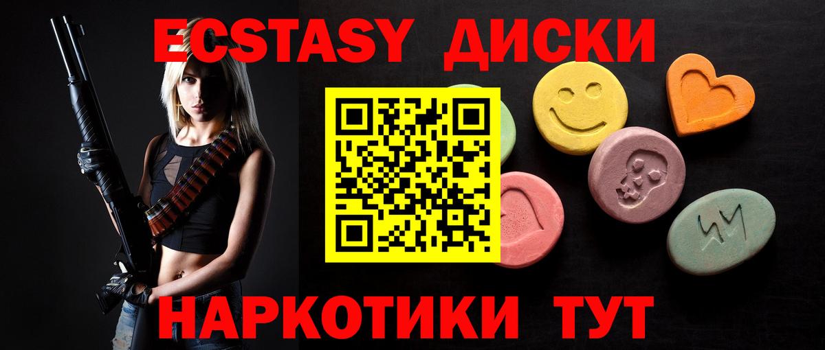 Ecstasy DUBAI  Ecstasy Philipp Plein  Экстази  Курганинск 
