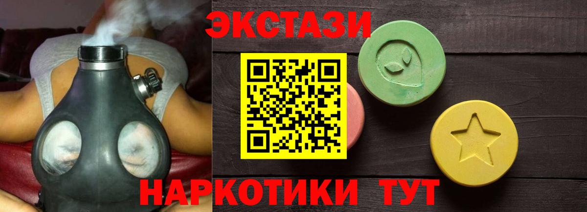 КОКАИН Курганинск