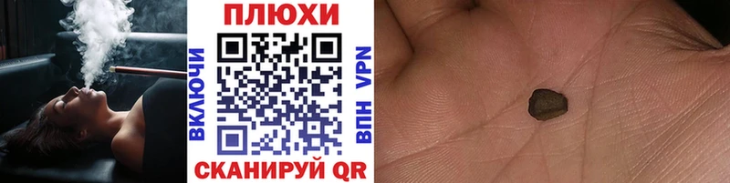 ГАШ Изолятор Курганинск