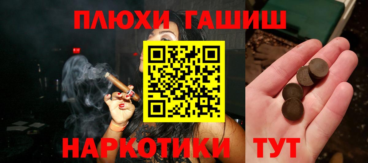 Курганинск  ГАШИШ  Вход с VPN  ГАШИШ гарик  где купить наркоту  ГАШИШ убойный 