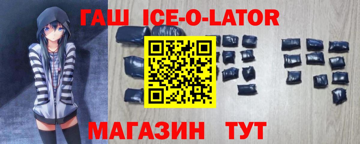 ГАШИШ AMNESIA HAZE Курганинск