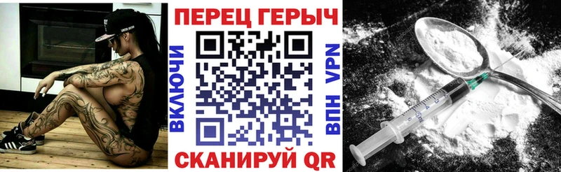 мориарти наркотические препараты  цены   Курганинск  Героин Афган 