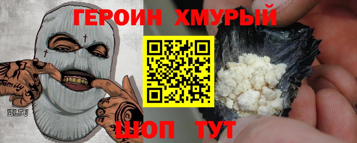 ГАШ  КОКАИН  Амфетамин кристаллы  Курганинск  МДМА  Конопля  ГАШИШ  Меф кристаллы 