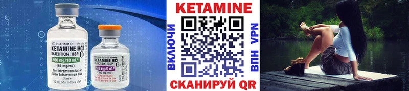 закладки  Курганинск  КЕТАМИН VHQ 