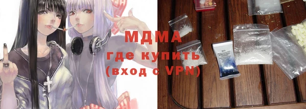 меф VHQ Покровск