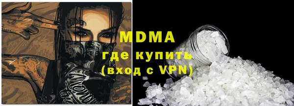меф VHQ Покровск