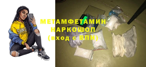 меф VHQ Покровск