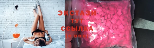 ALPHA PVP Переславль-Залесский