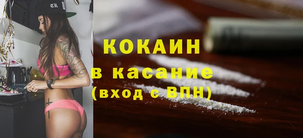 каннабис Покачи