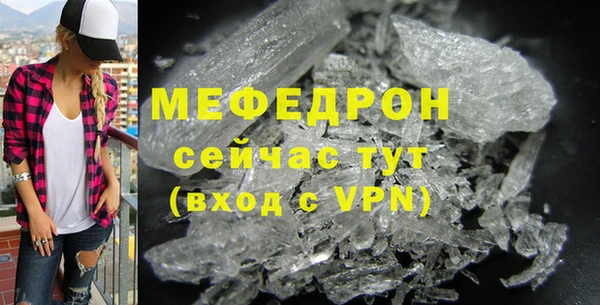 герыч Протвино