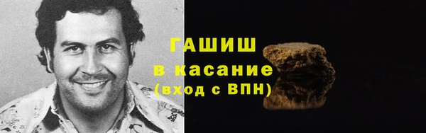 каннабис Покачи
