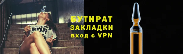 меф VHQ Покровск