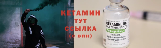 кокаин премиум Пересвет