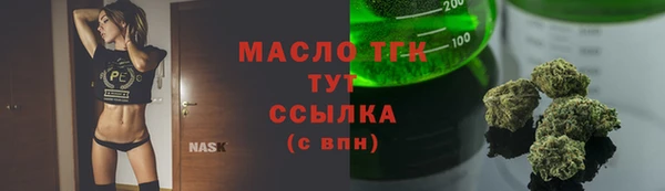 кокаин премиум Пересвет