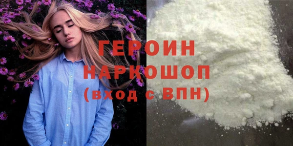 ALPHA PVP Переславль-Залесский