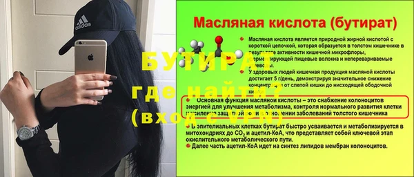 каннабис Покачи