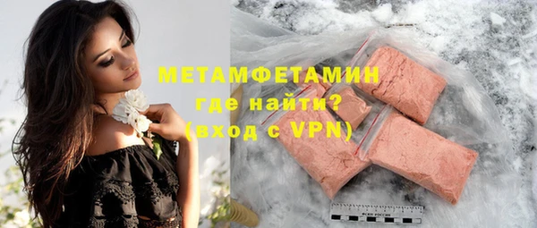 кокаин премиум Пересвет