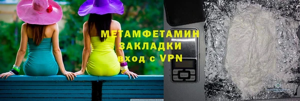 кокаин премиум Пересвет