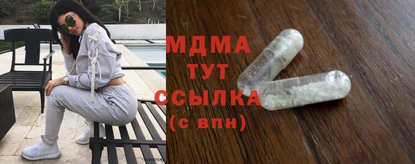 мдма Вязьма