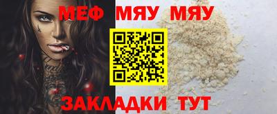прущие крисы Краснокаменск