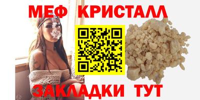 прущие крисы Волжский