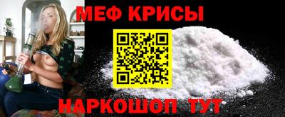 кокаин VHQ Краснознаменск