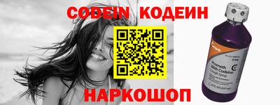 прущие крисы Краснокаменск