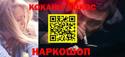 кокаин VHQ Краснознаменск