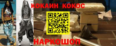 кокаин VHQ Краснознаменск