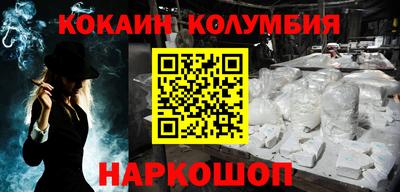 ГАЛЛЮЦИНОГЕННЫЕ ГРИБЫ Волгодонск