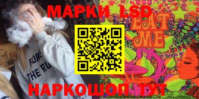 ГАЛЛЮЦИНОГЕННЫЕ ГРИБЫ Волгодонск