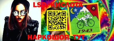 ГАЛЛЮЦИНОГЕННЫЕ ГРИБЫ Волгодонск