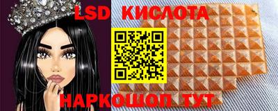 экстази Гай