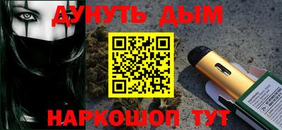 кокаин VHQ Краснознаменск