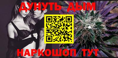 прущие крисы Краснокаменск