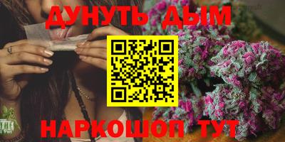 ГАЛЛЮЦИНОГЕННЫЕ ГРИБЫ Волгодонск