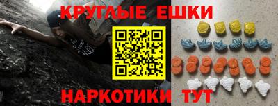 прущие крисы Краснокаменск