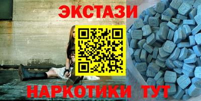 экстази Гай