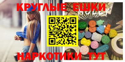 кокаин VHQ Краснознаменск