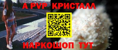прущие крисы Краснокаменск