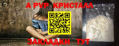 ГАЛЛЮЦИНОГЕННЫЕ ГРИБЫ Волгодонск